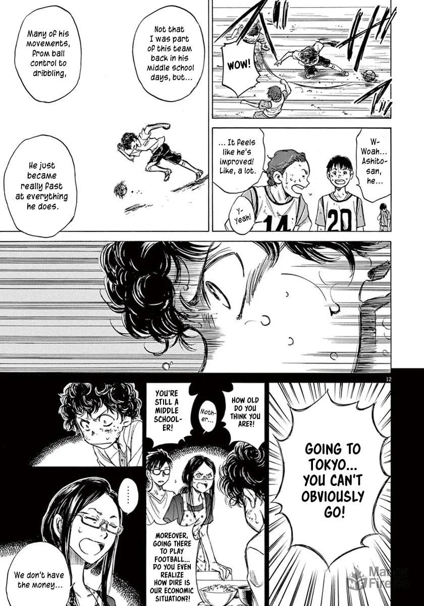 Read Ao Ashi chapter 2 image 11 on Lezhin