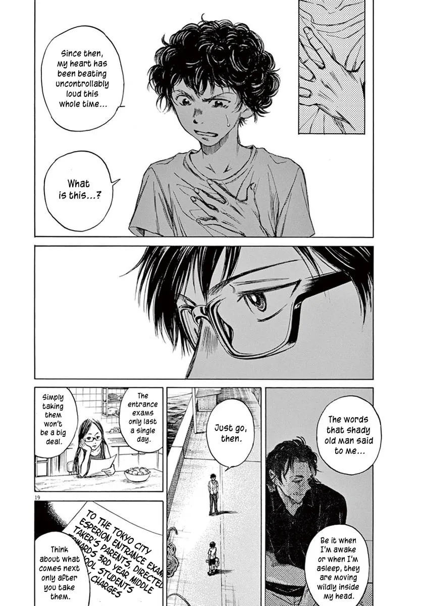 Read Ao Ashi chapter 2 image 18 on Lezhin