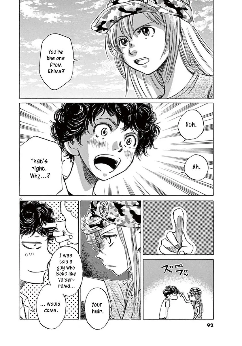 Read Ao Ashi chapter 2 image 25 on Lezhin