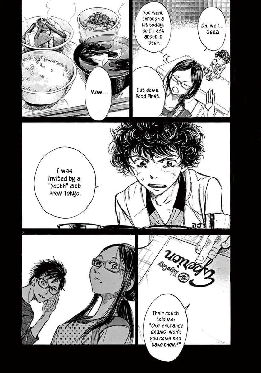 Read Ao Ashi chapter 2 image 6 on Lezhin
