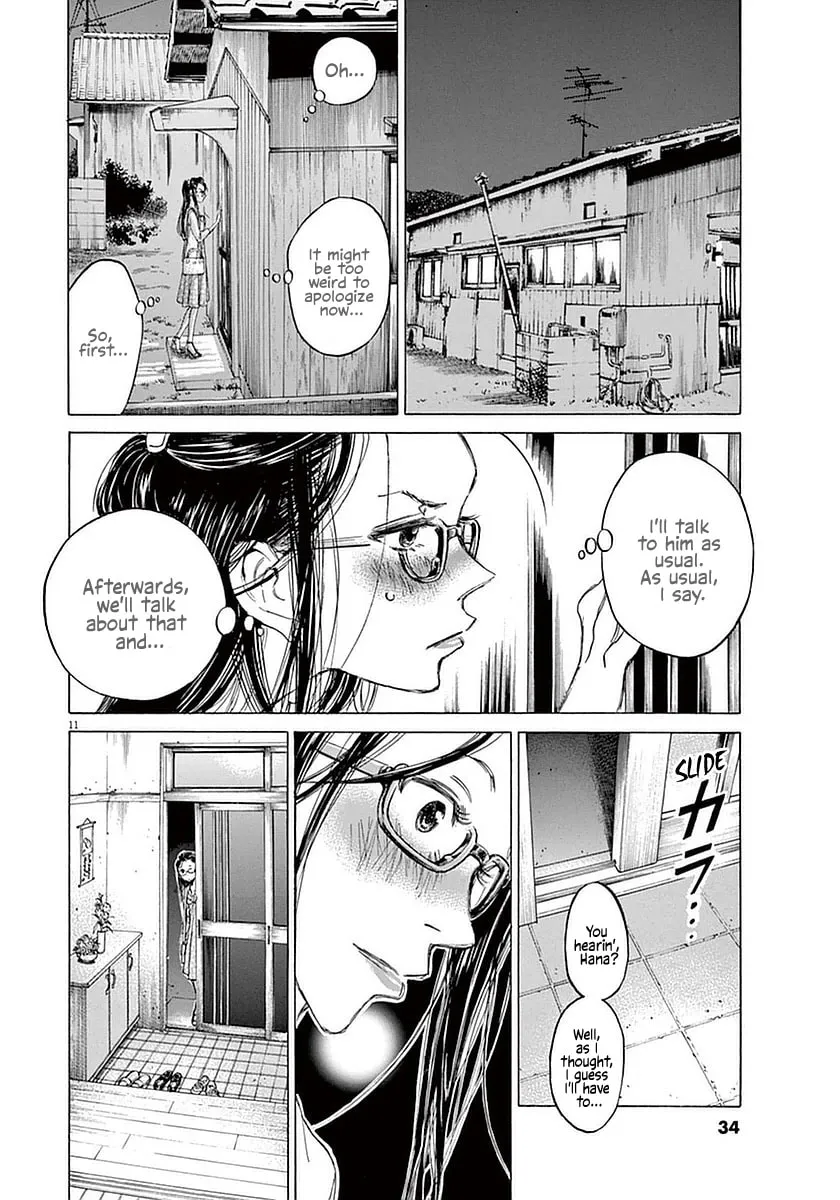 Read Ao Ashi chapter 20 image 10 on Lezhin