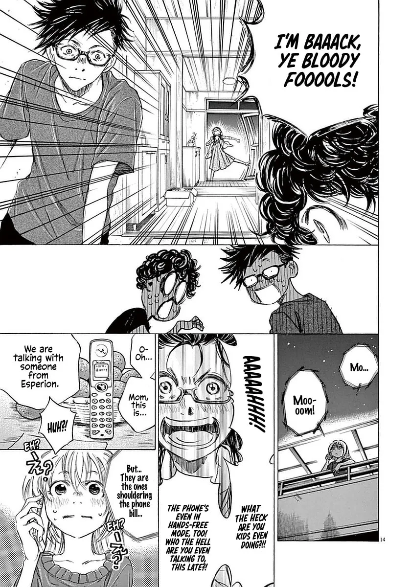 Read Ao Ashi chapter 20 image 13 on Lezhin