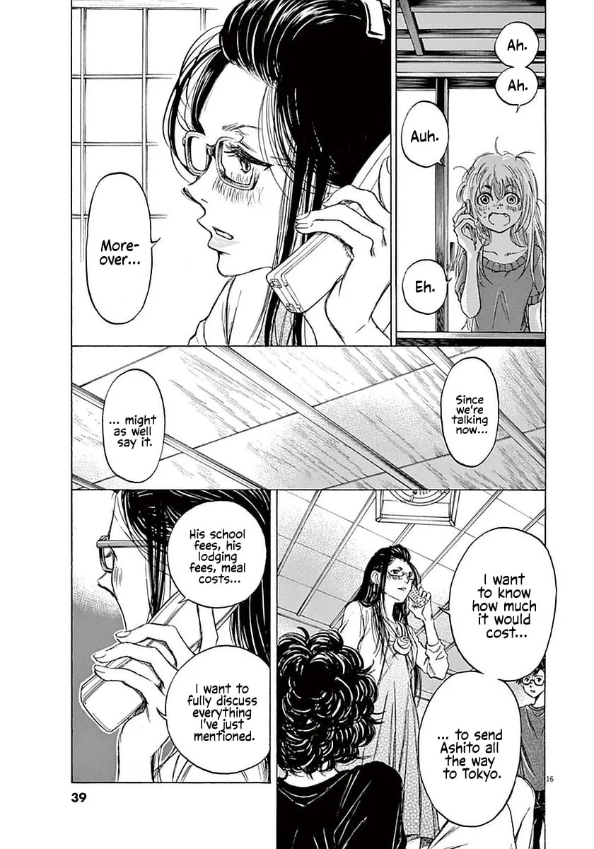 Read Ao Ashi chapter 20 image 15 on Lezhin
