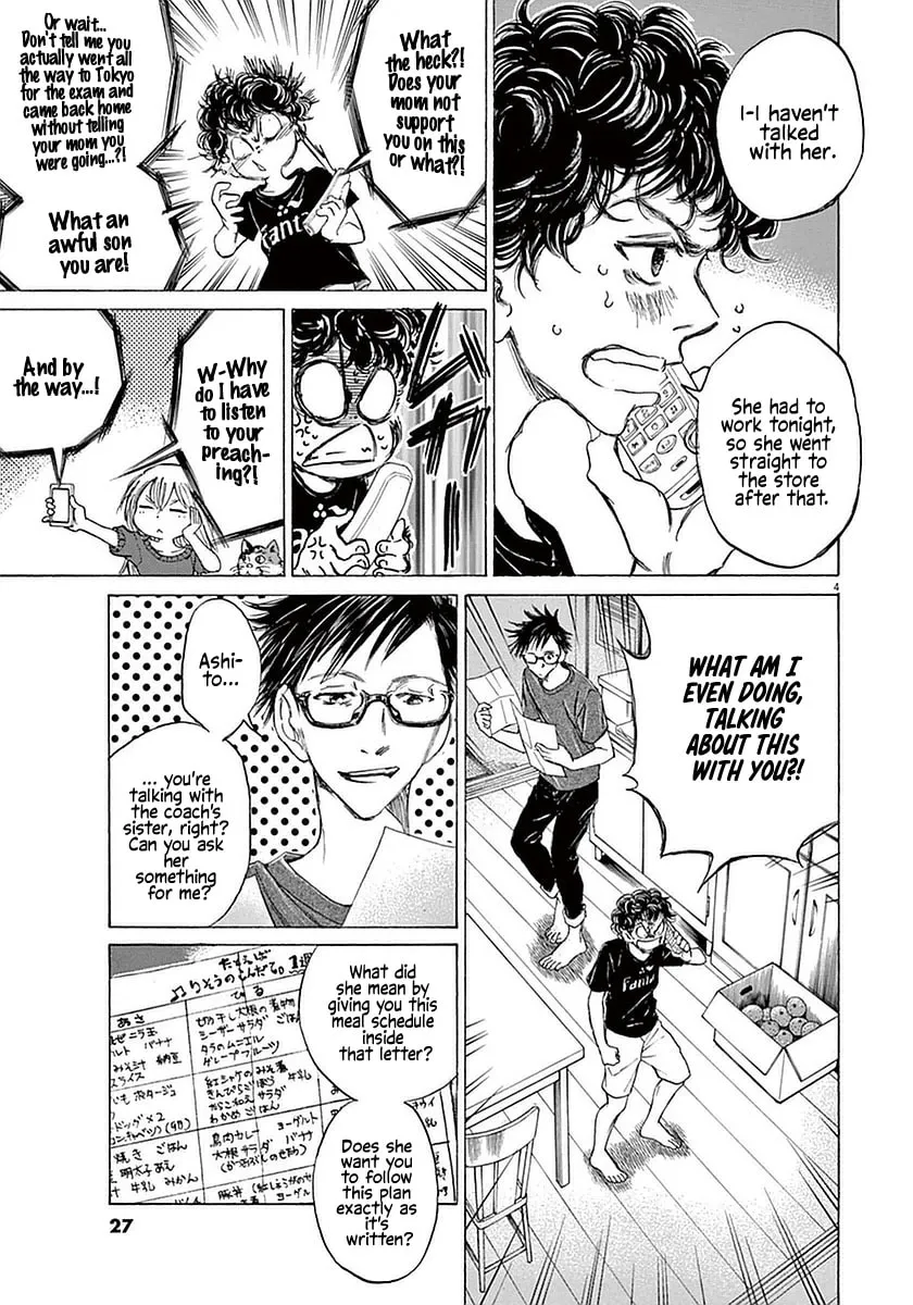 Read Ao Ashi chapter 20 image 3 on Lezhin