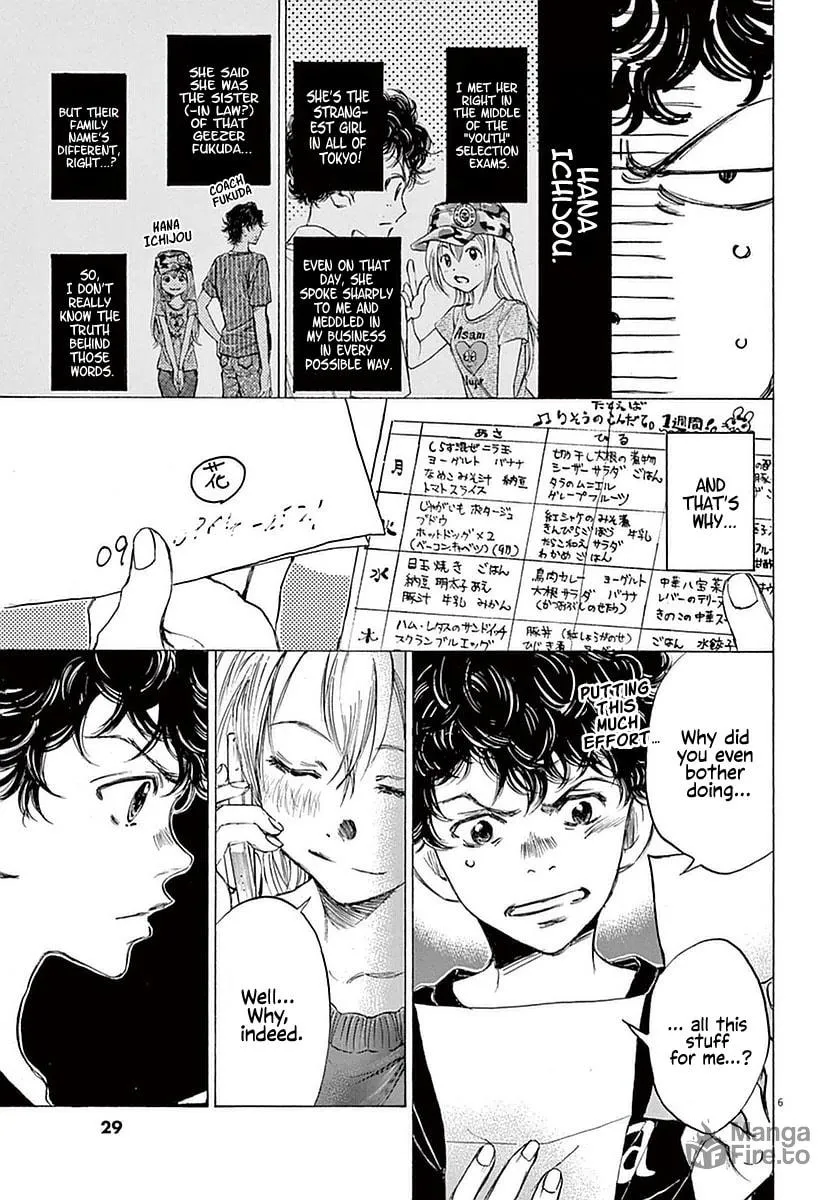 Read Ao Ashi chapter 20 image 5 on Lezhin
