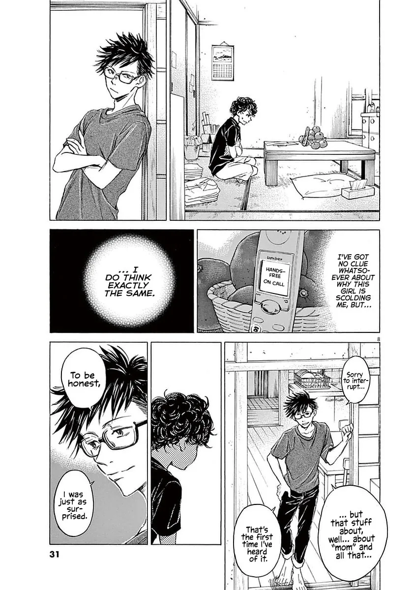 Read Ao Ashi chapter 20 image 7 on Lezhin