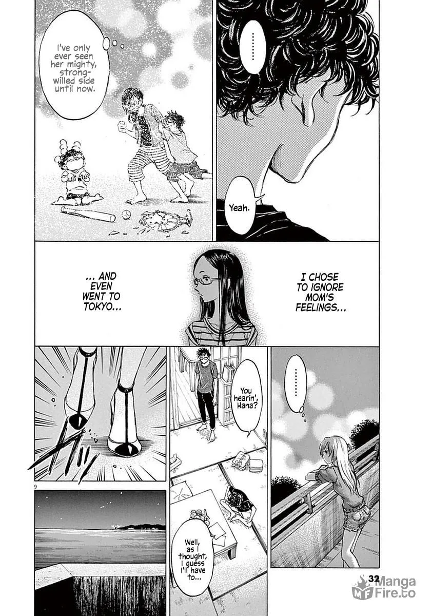 Read Ao Ashi chapter 20 image 8 on Lezhin