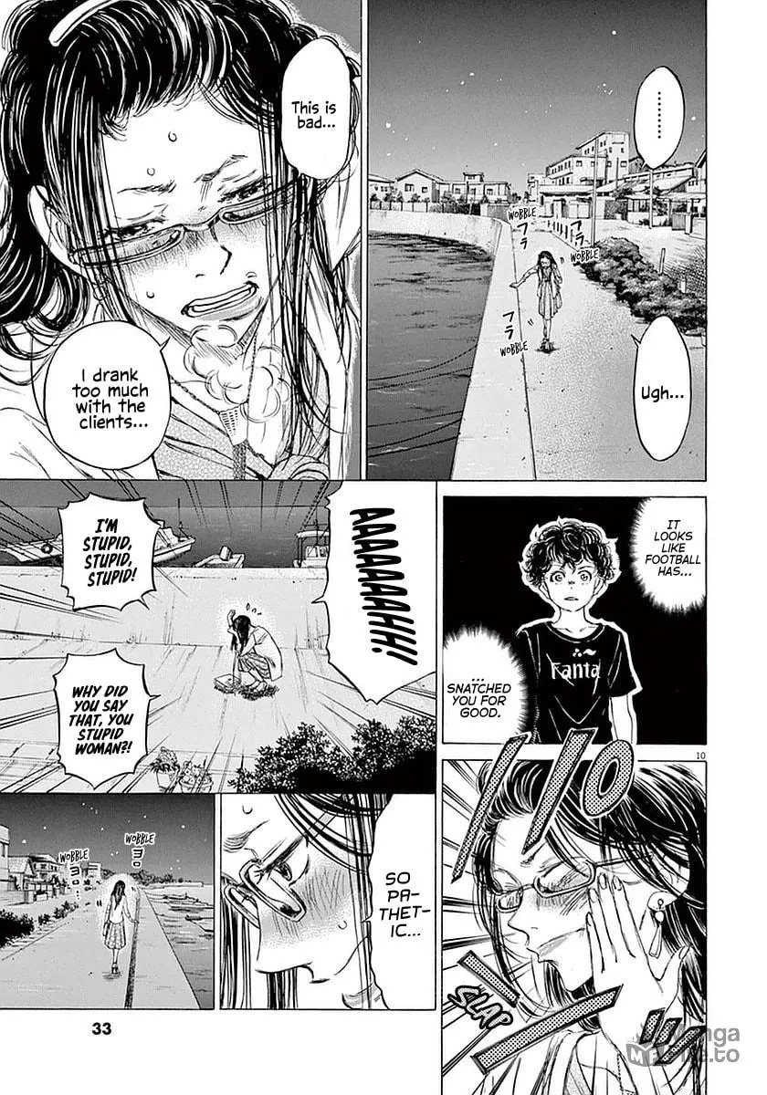 Read Ao Ashi chapter 20 image 9 on Lezhin