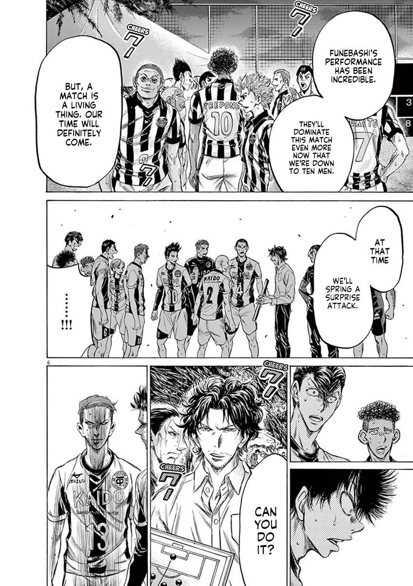 Read Ao Ashi chapter 200 image 10 on Lezhin