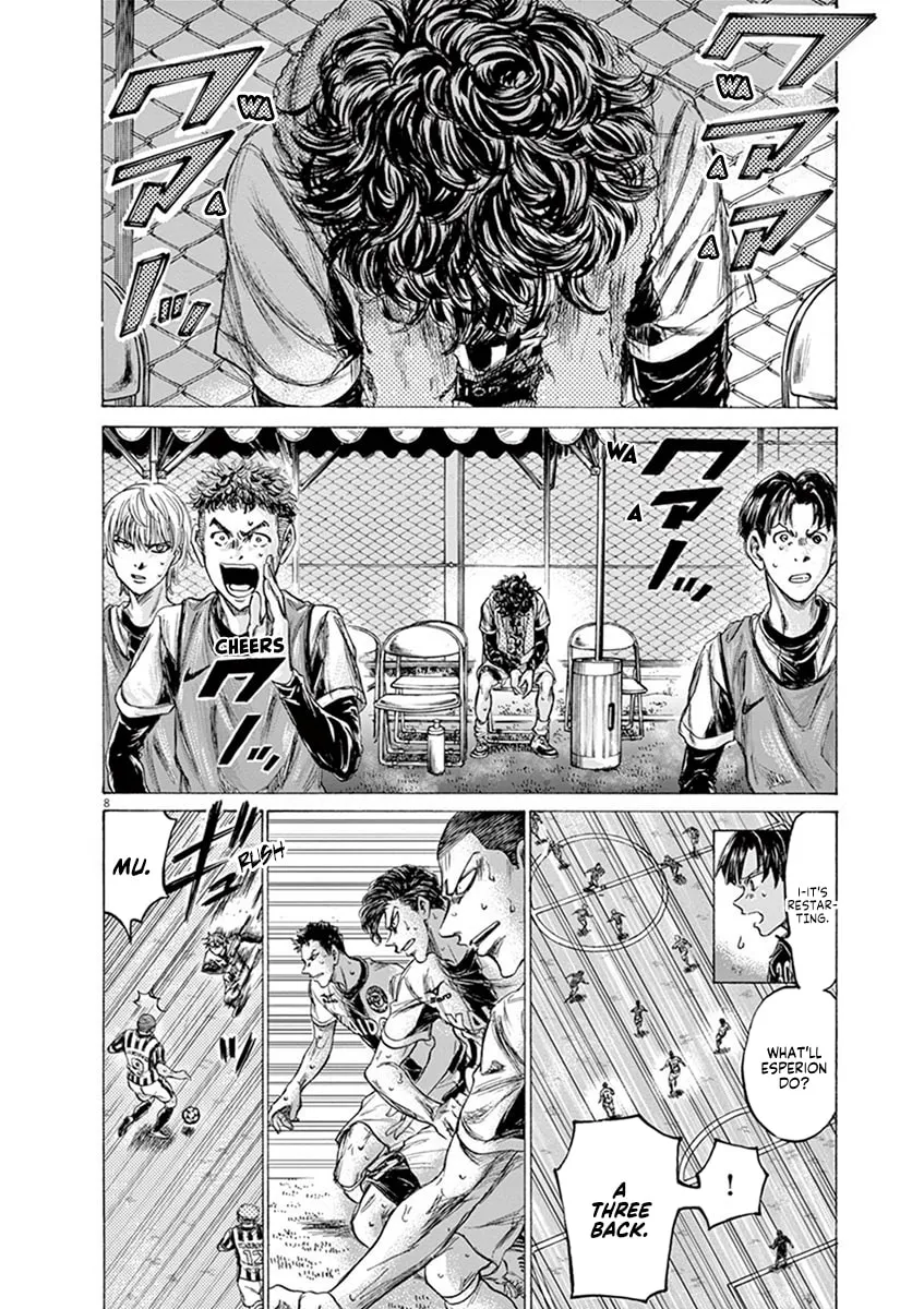 Read Ao Ashi chapter 200 image 12 on Lezhin