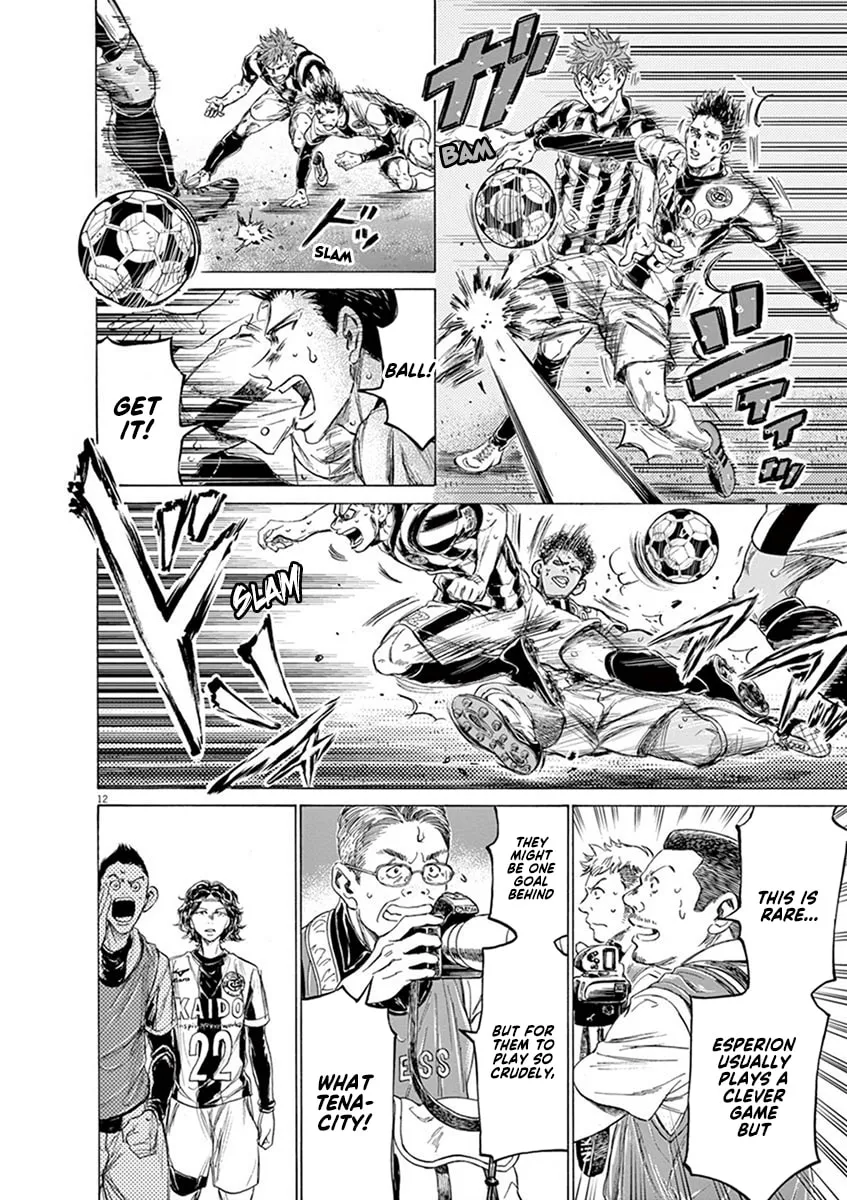 Read Ao Ashi chapter 200 image 16 on Lezhin