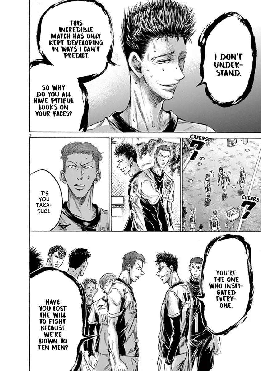 Read Ao Ashi chapter 200 image 6 on Lezhin