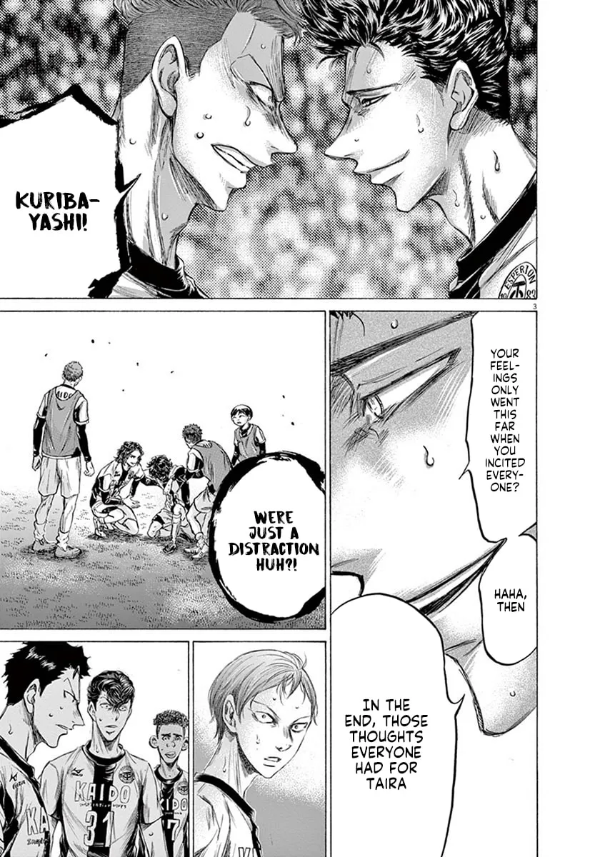 Read Ao Ashi chapter 200 image 7 on Lezhin