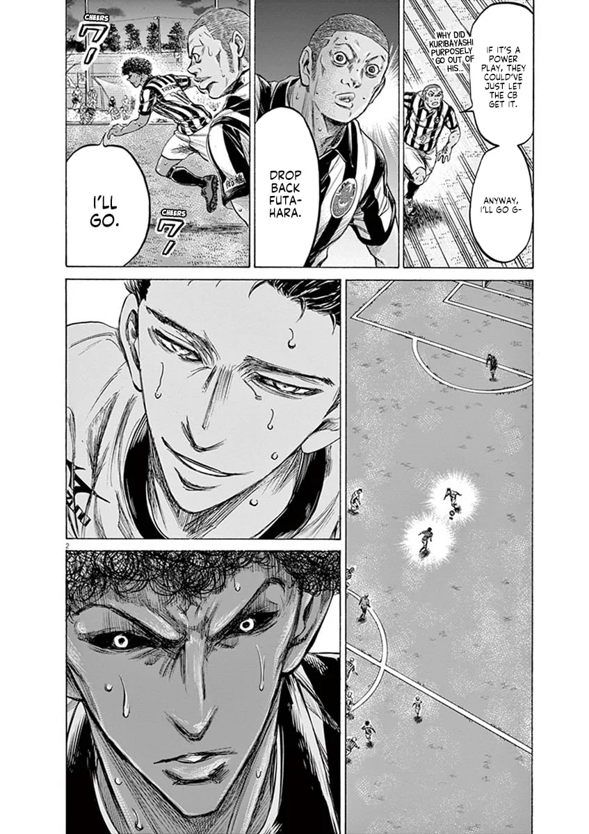 Read Ao Ashi chapter 201 image 1 on Lezhin