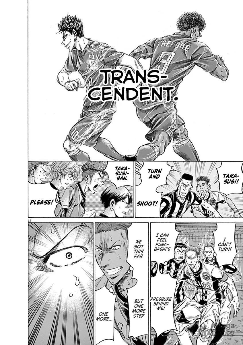 Read Ao Ashi chapter 201 image 11 on Lezhin