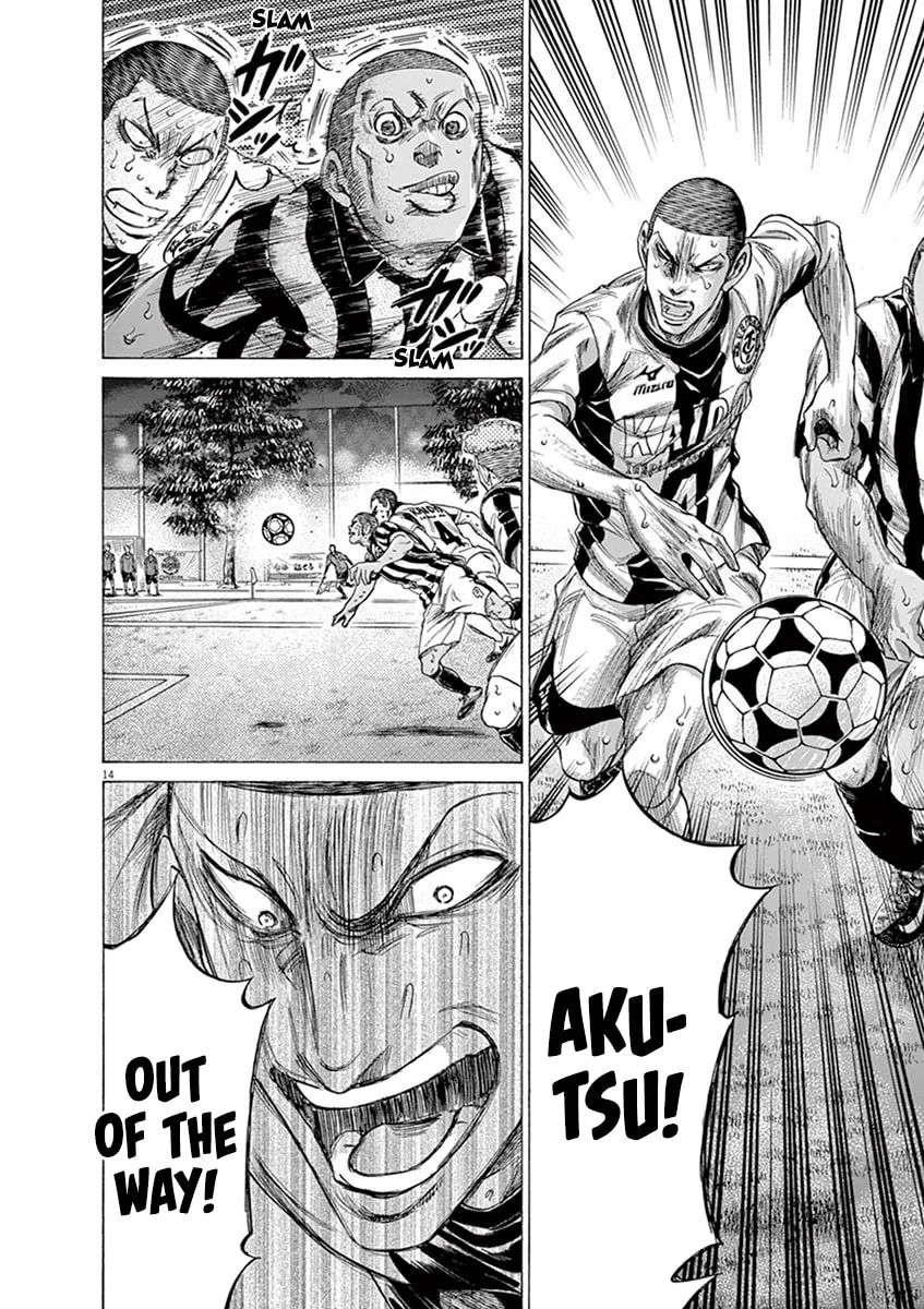 Read Ao Ashi chapter 201 image 13 on Lezhin