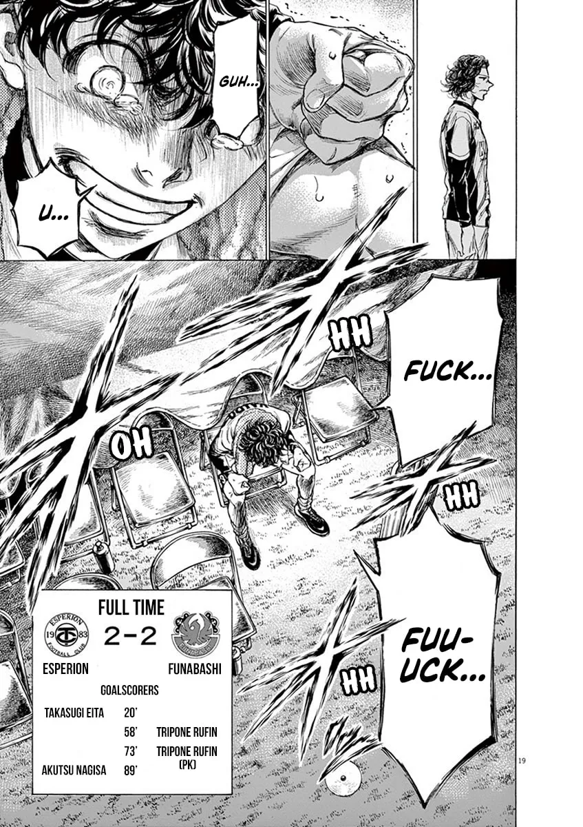 Read Ao Ashi chapter 201 image 18 on Lezhin