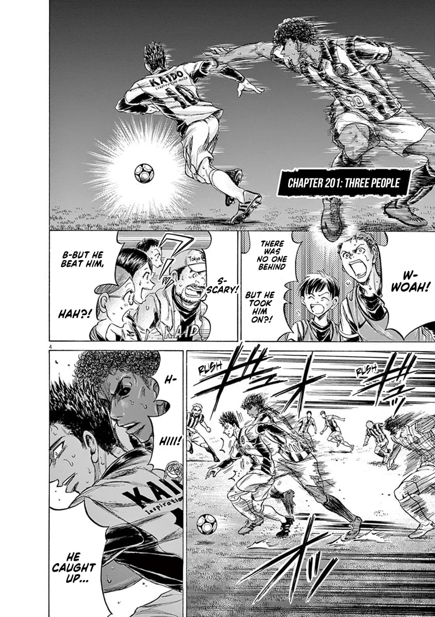 Read Ao Ashi chapter 201 image 3 on Lezhin