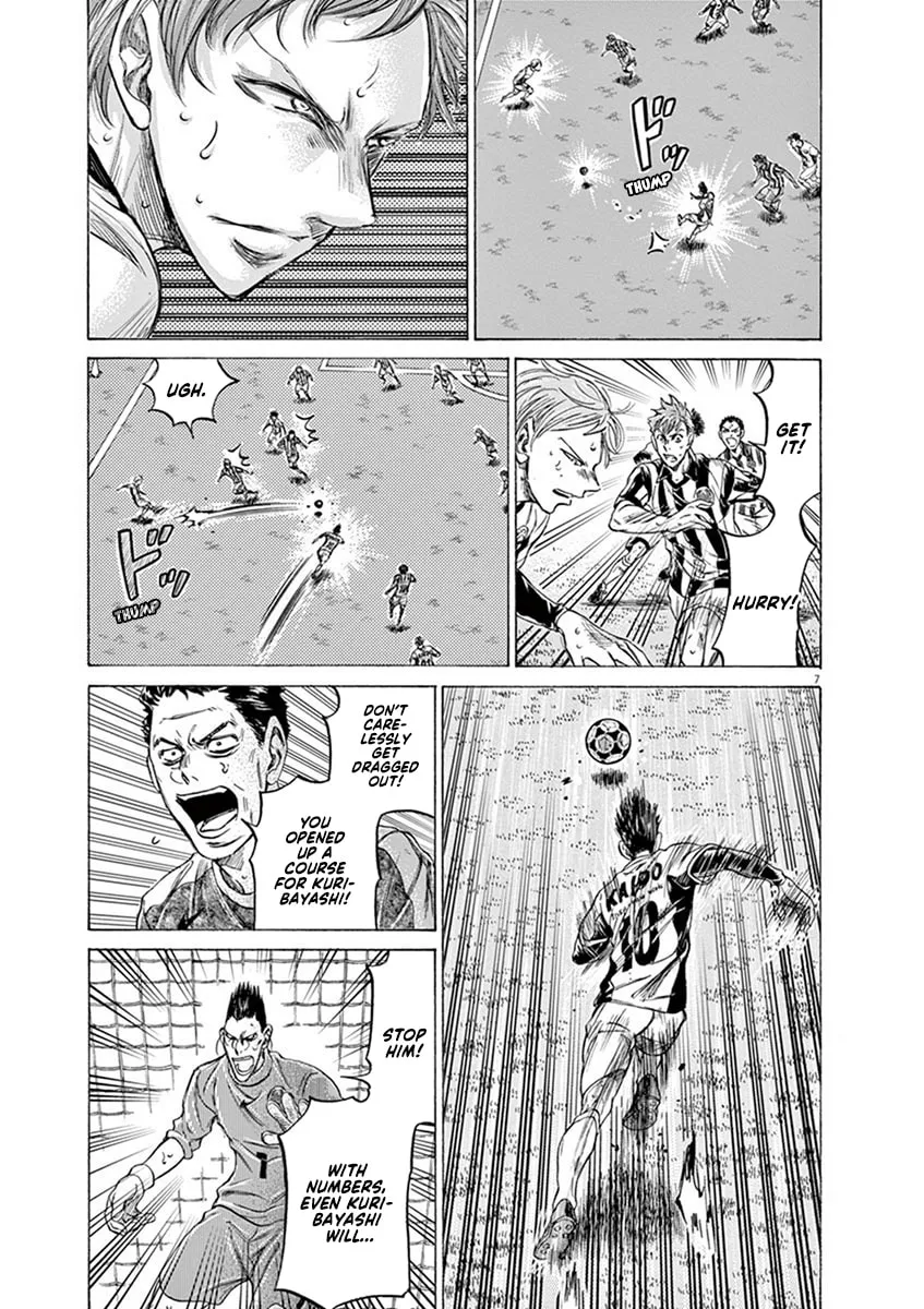 Read Ao Ashi chapter 201 image 6 on Lezhin