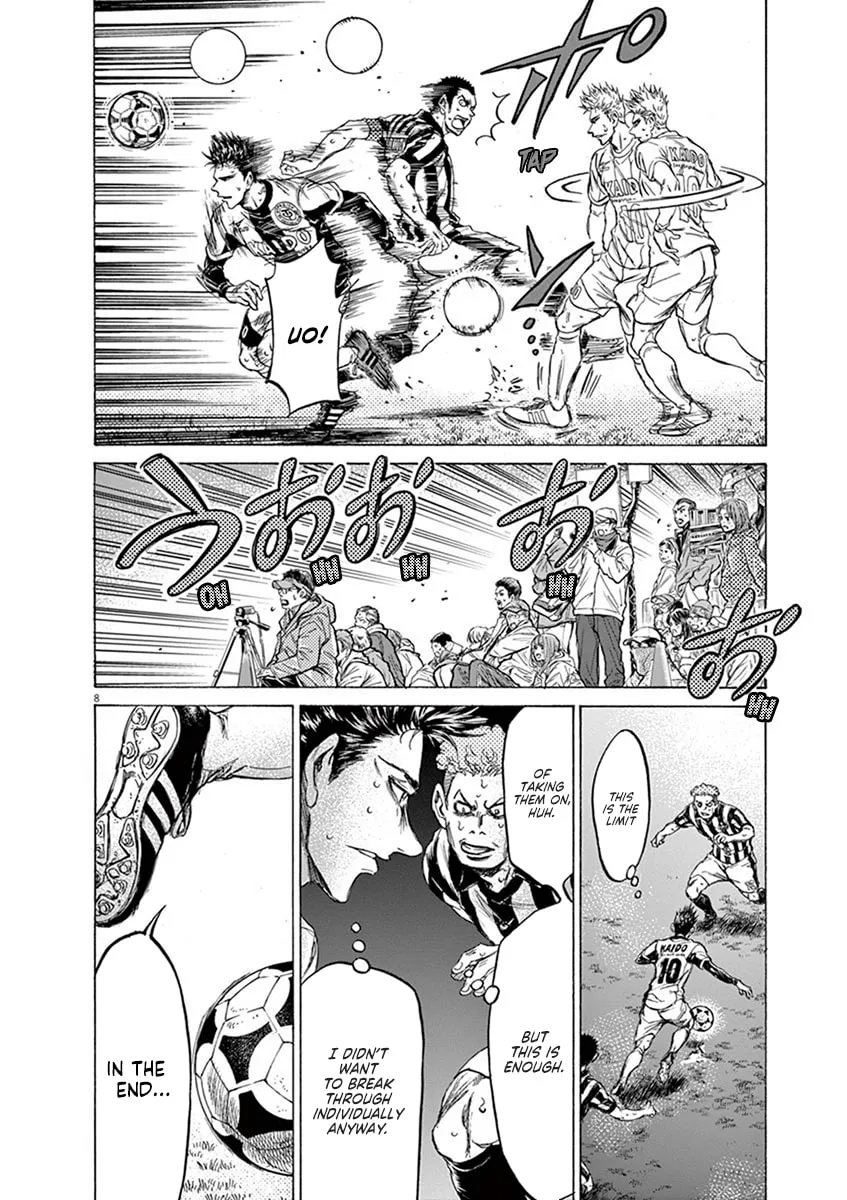 Read Ao Ashi chapter 201 image 7 on Lezhin
