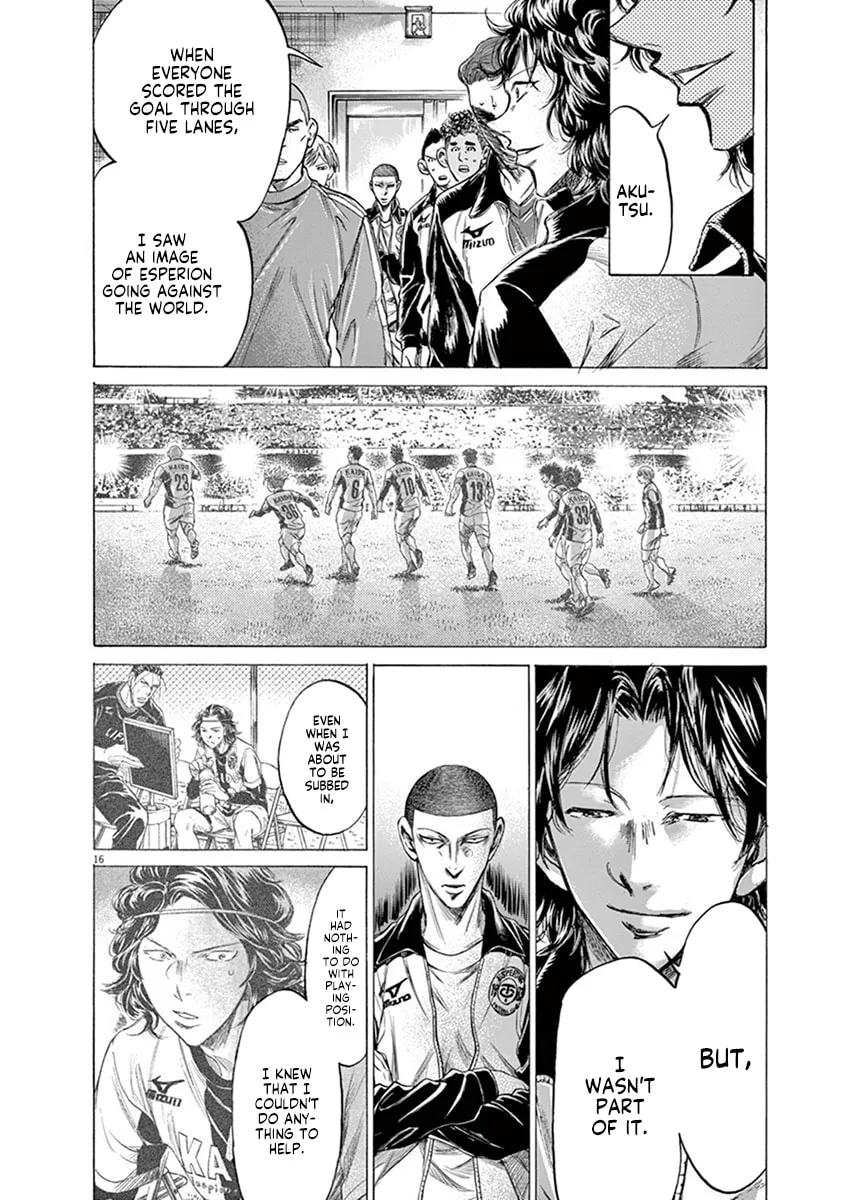 Read Ao Ashi chapter 202 image 15 on Lezhin