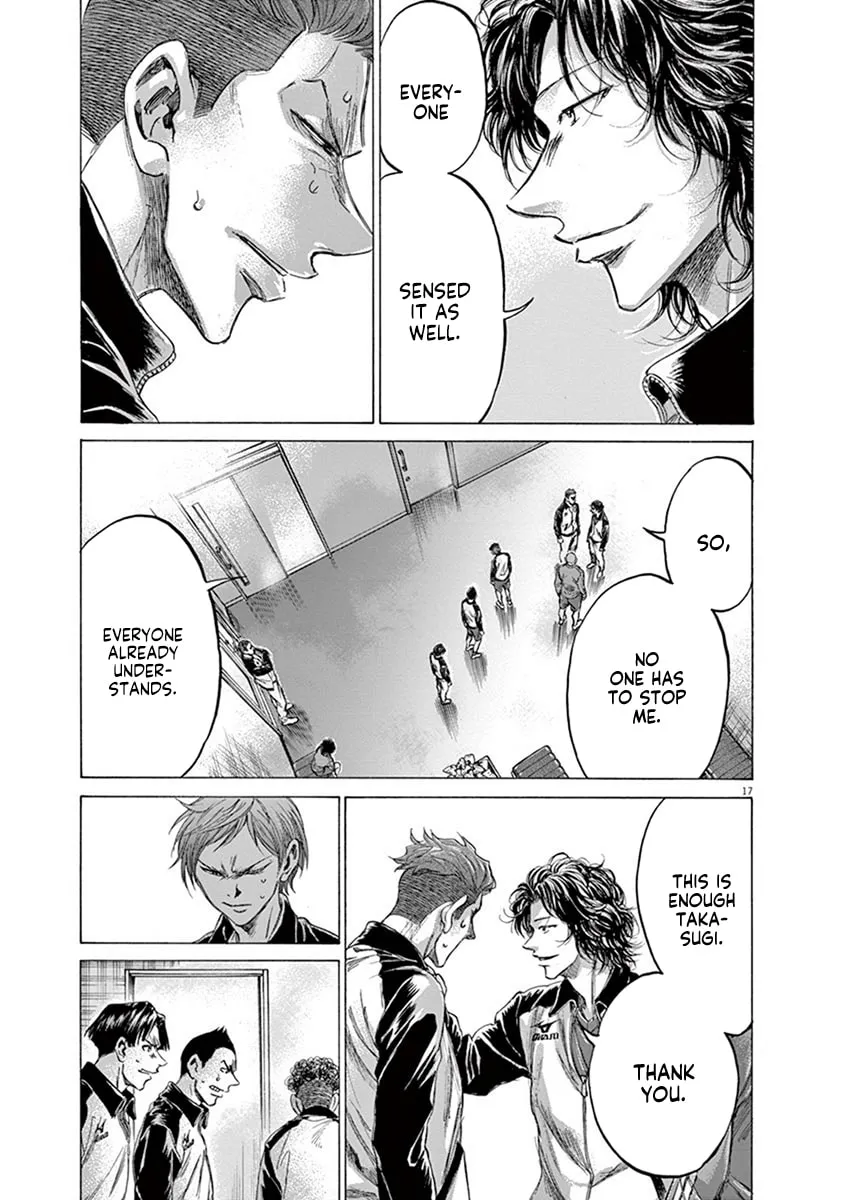 Read Ao Ashi chapter 202 image 16 on Lezhin