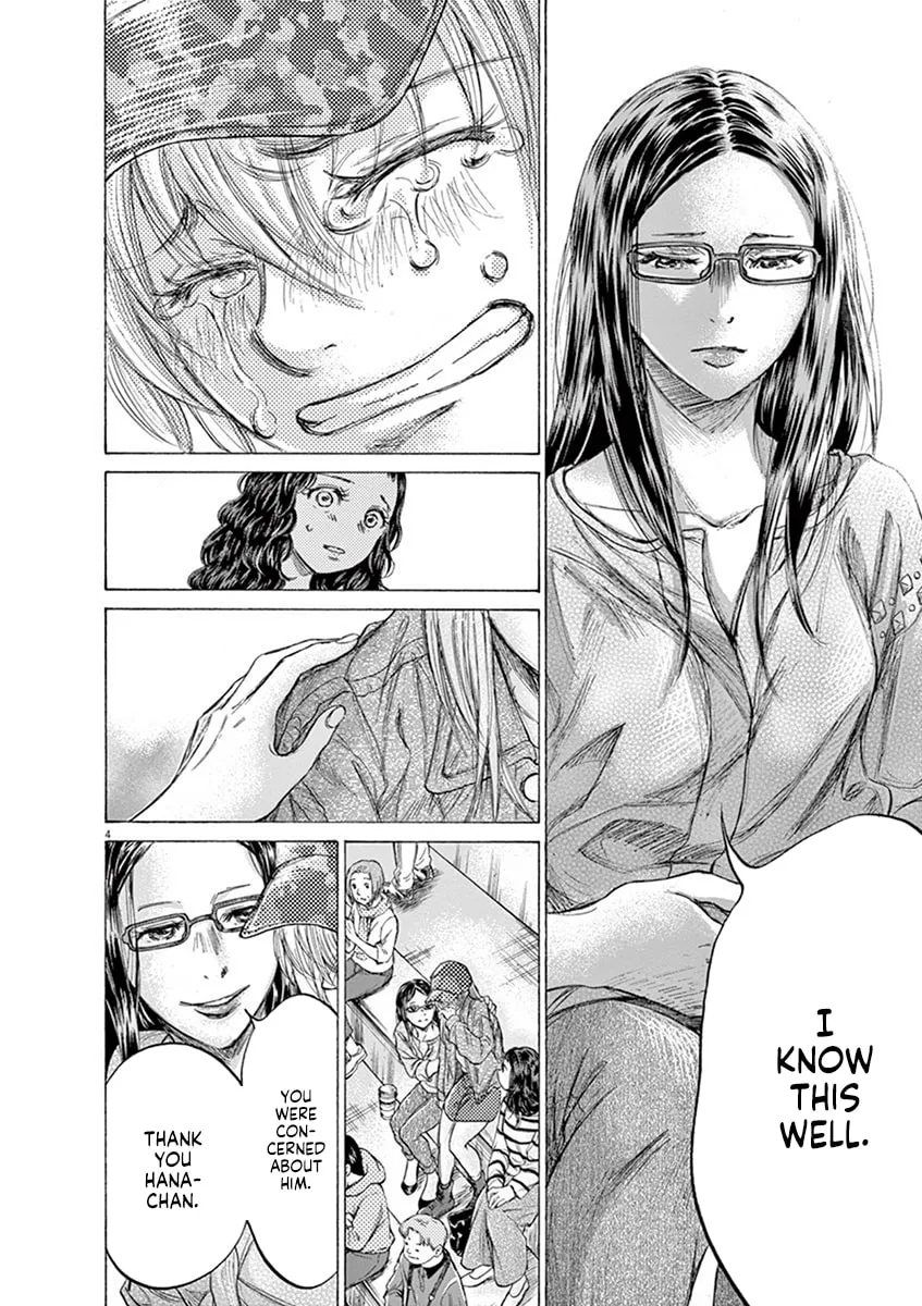 Read Ao Ashi chapter 202 image 3 on Lezhin