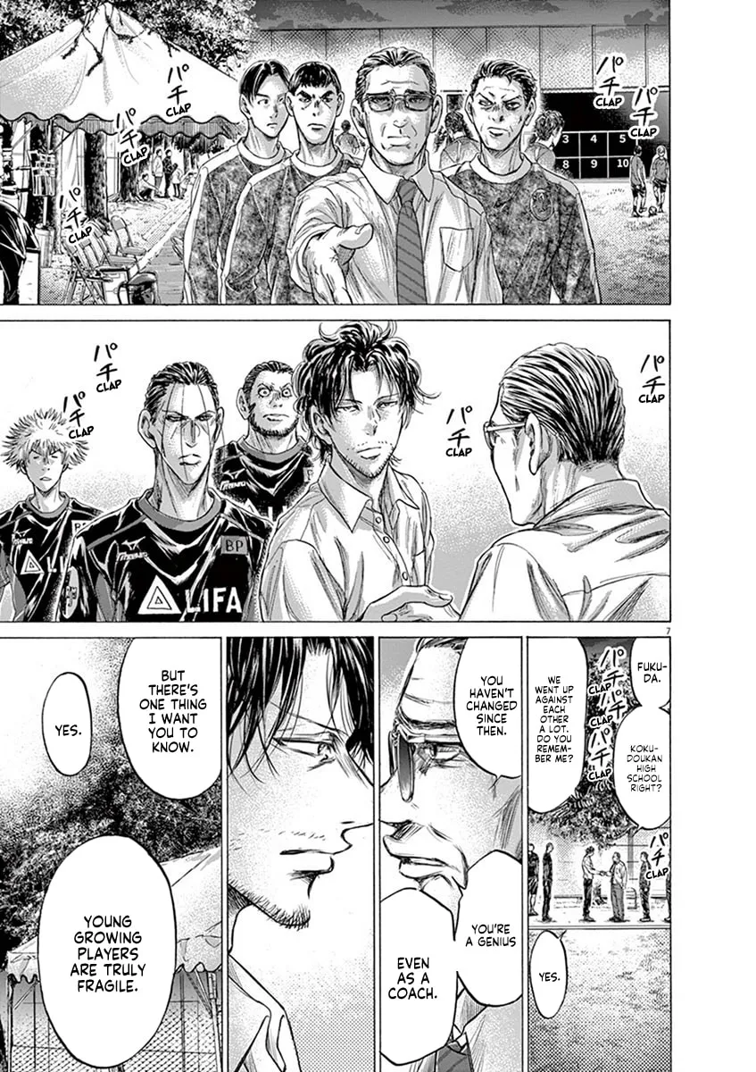 Read Ao Ashi chapter 202 image 6 on Lezhin