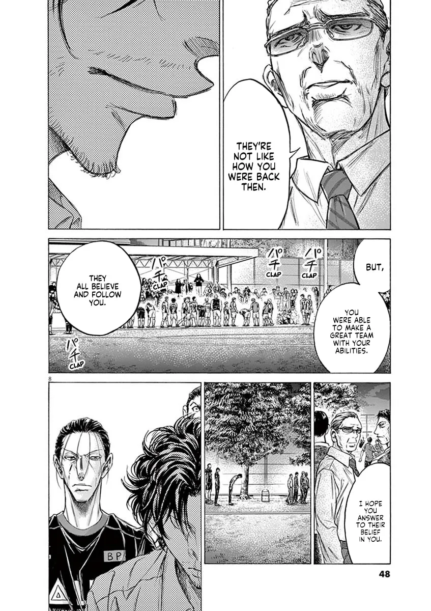 Read Ao Ashi chapter 202 image 7 on Lezhin