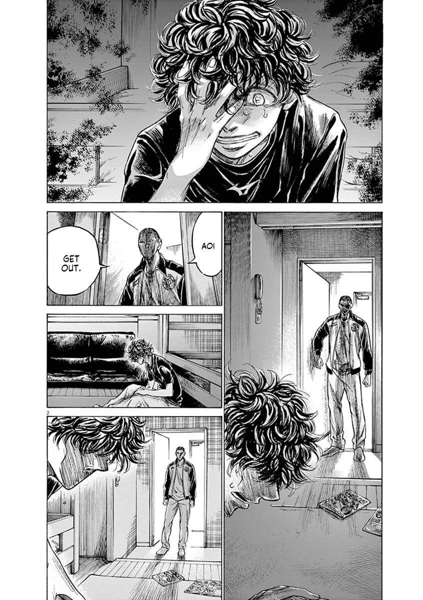 Read Ao Ashi chapter 203 image 1 on Lezhin
