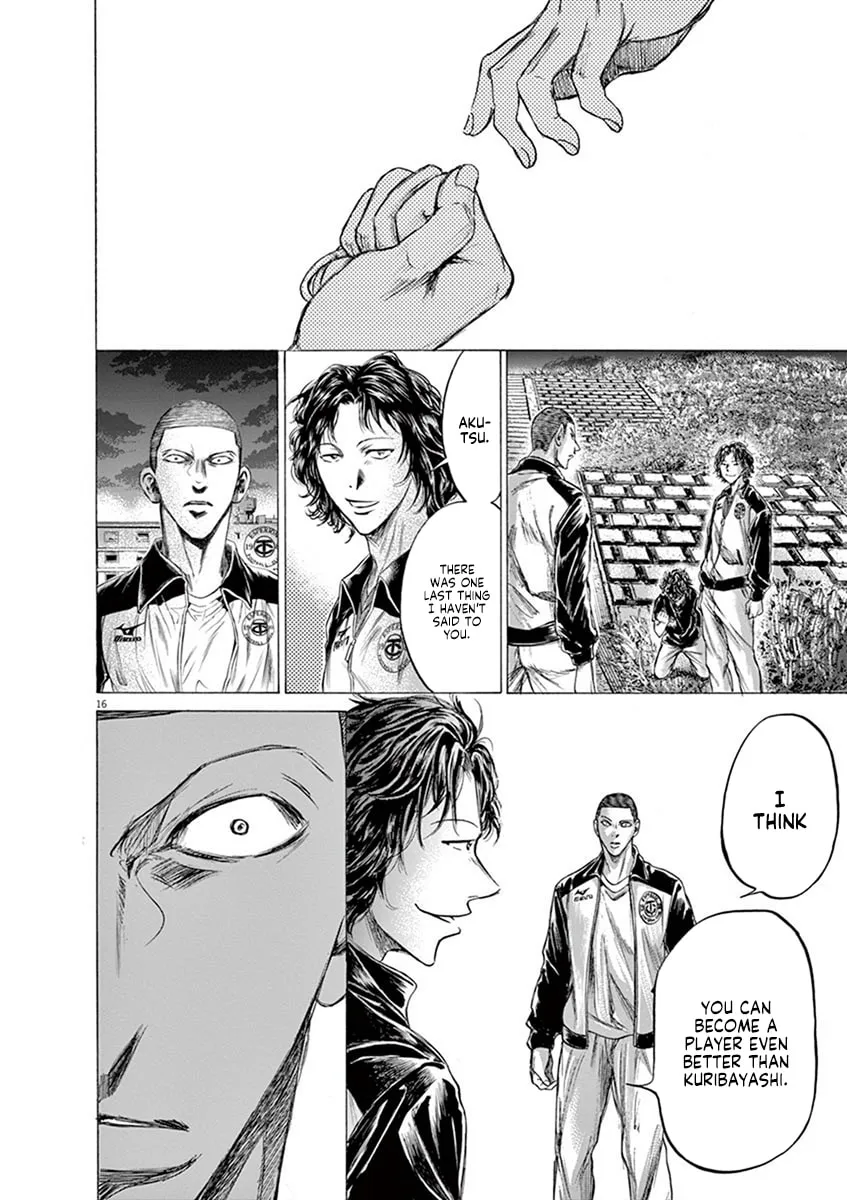 Read Ao Ashi chapter 203 image 15 on Lezhin