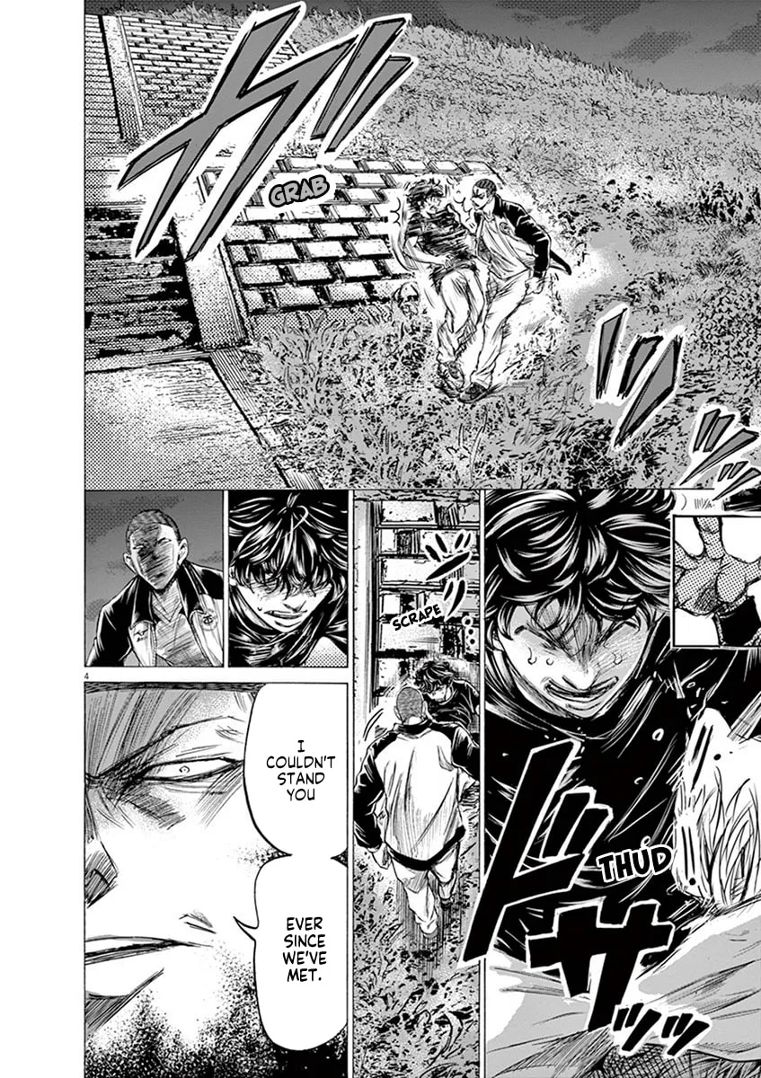 Read Ao Ashi chapter 203 image 3 on Lezhin