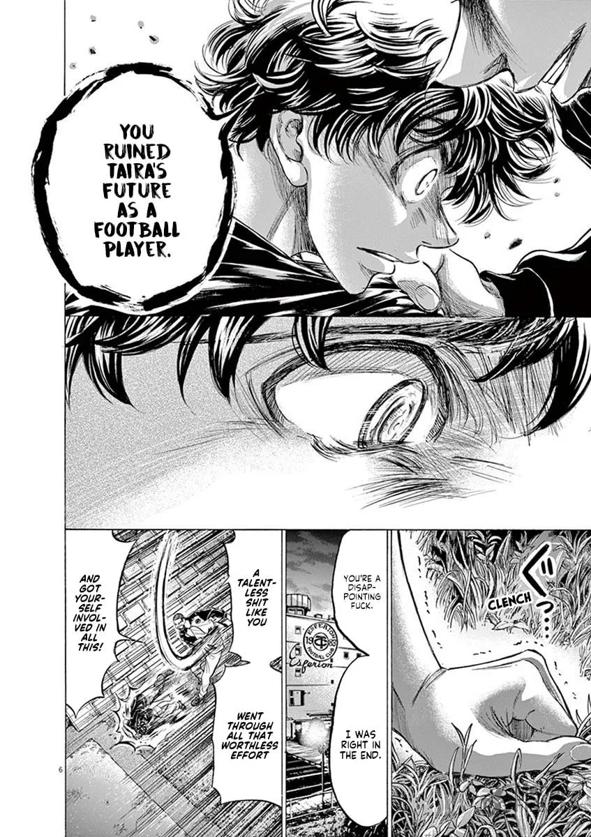 Read Ao Ashi chapter 203 image 5 on Lezhin