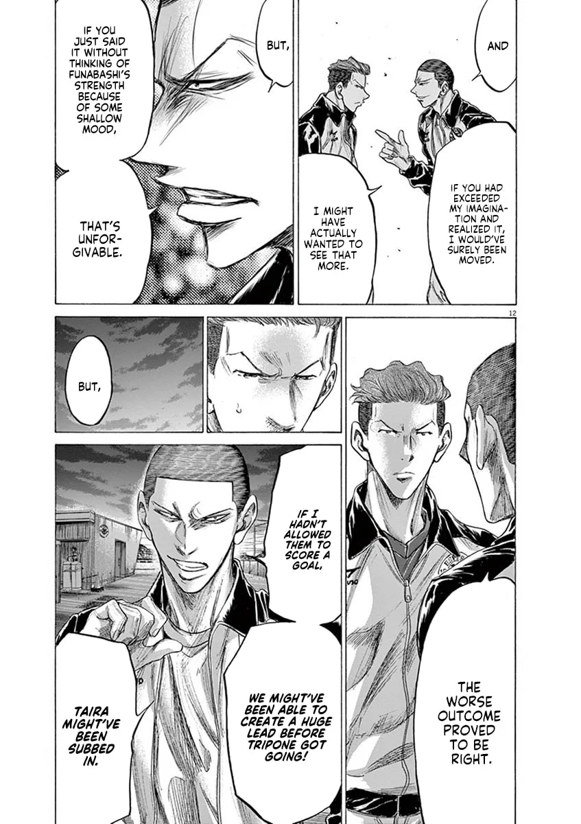 Read Ao Ashi chapter 204 image 12 on Lezhin