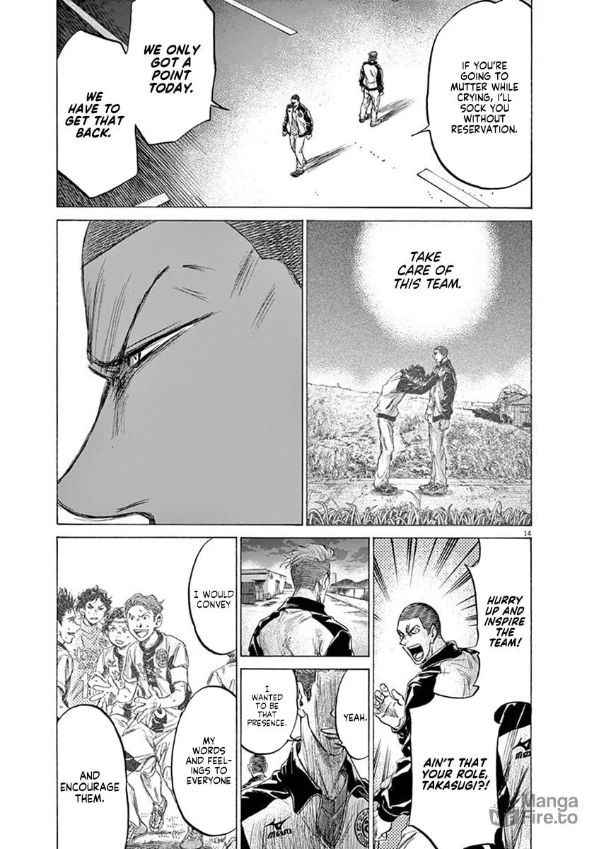 Read Ao Ashi chapter 204 image 14 on Lezhin