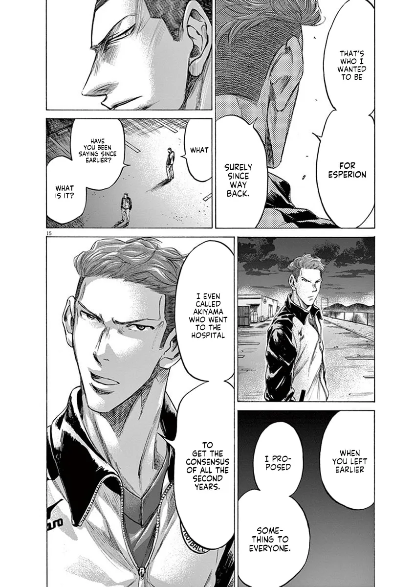 Read Ao Ashi chapter 204 image 15 on Lezhin