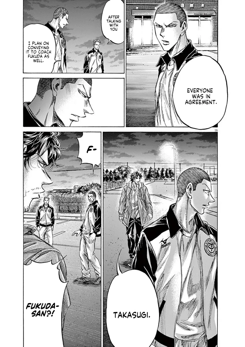 Read Ao Ashi chapter 204 image 16 on Lezhin