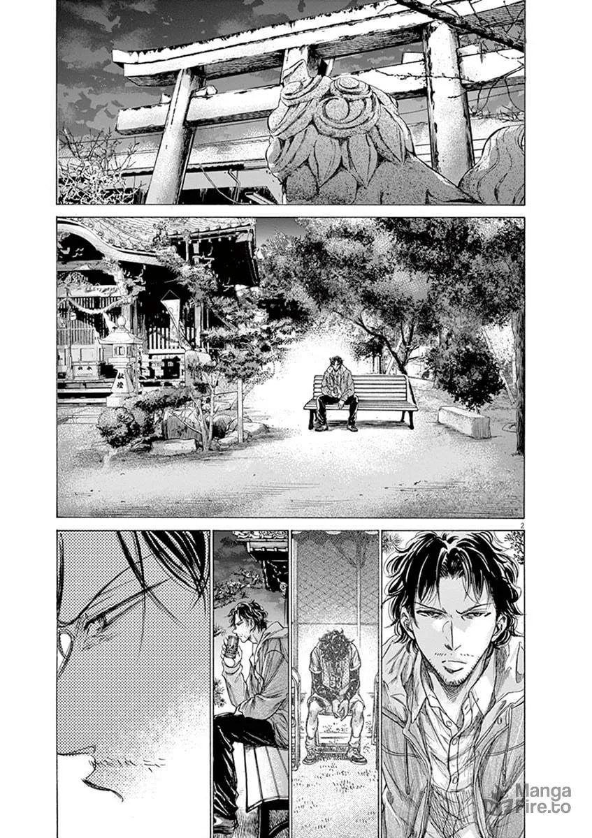 Read Ao Ashi chapter 204 image 2 on Lezhin