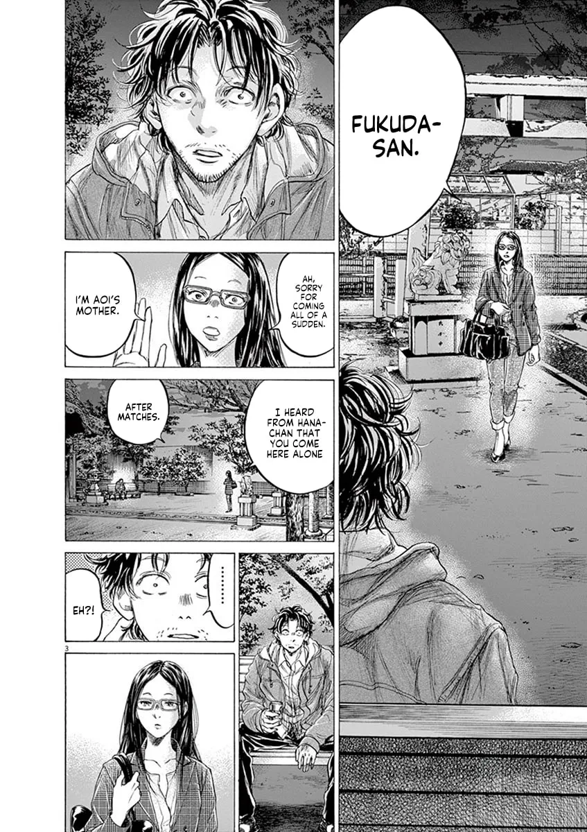 Read Ao Ashi chapter 204 image 3 on Lezhin