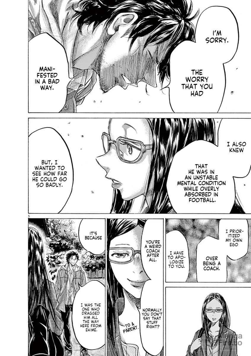 Read Ao Ashi chapter 204 image 5 on Lezhin