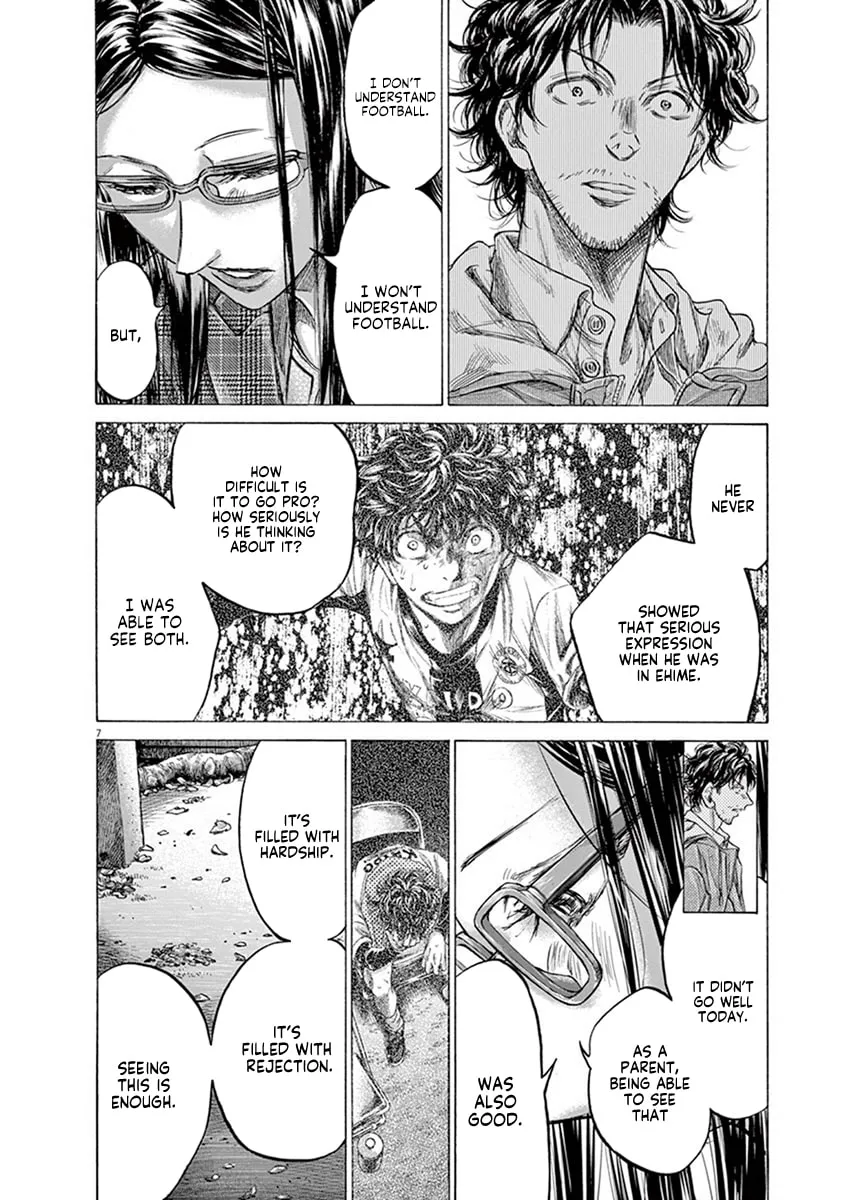 Read Ao Ashi chapter 204 image 7 on Lezhin