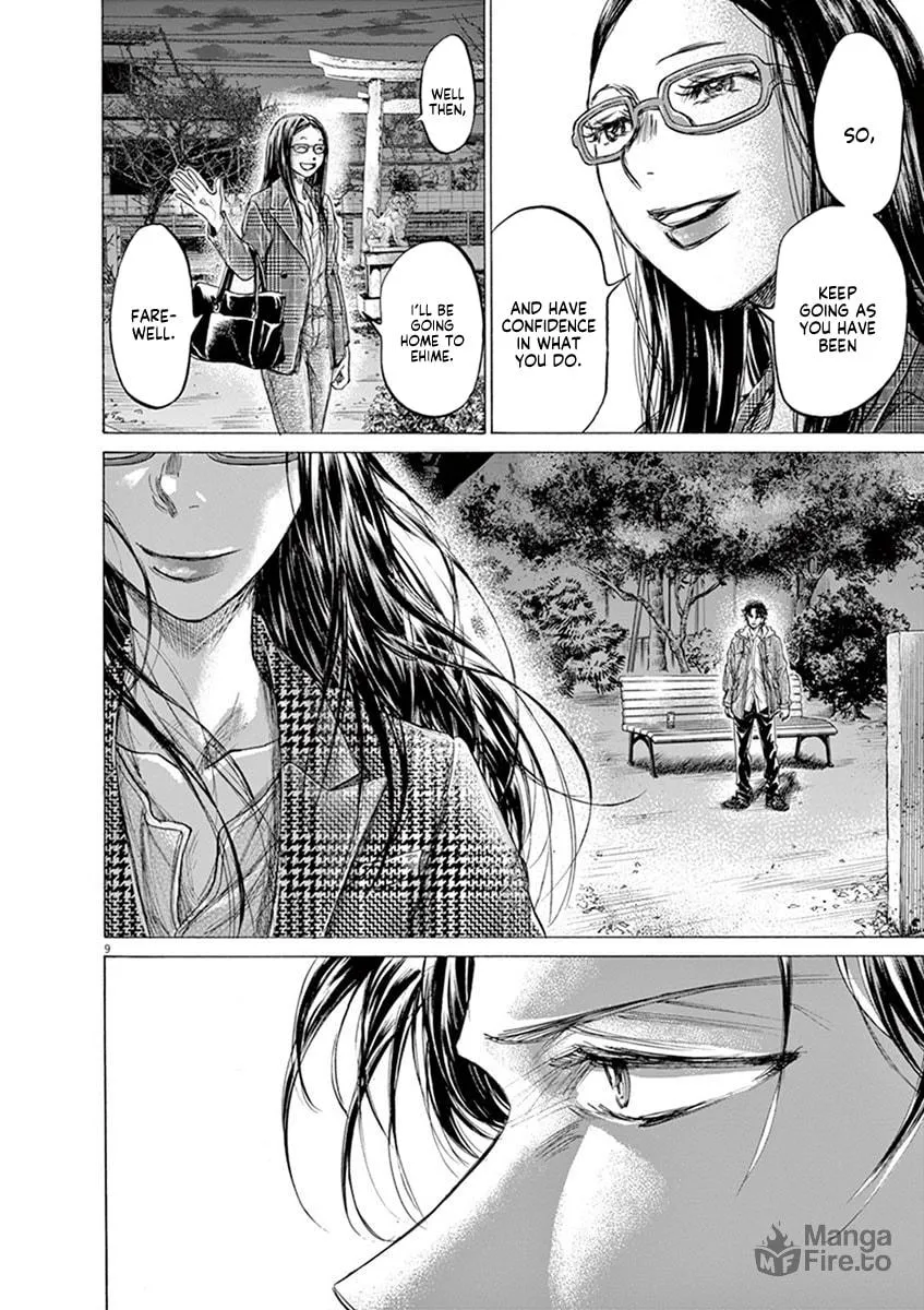 Read Ao Ashi chapter 204 image 9 on Lezhin