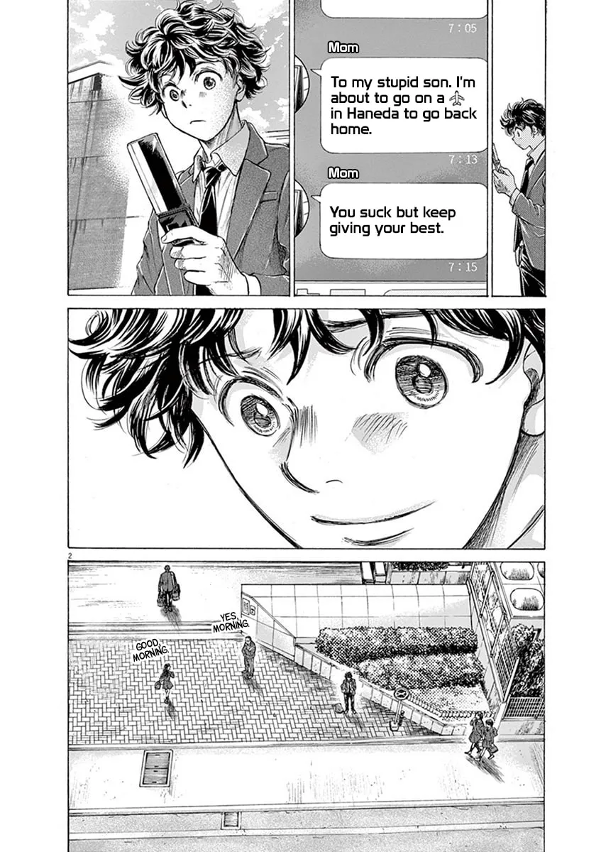 Read Ao Ashi chapter 205 image 1 on Lezhin