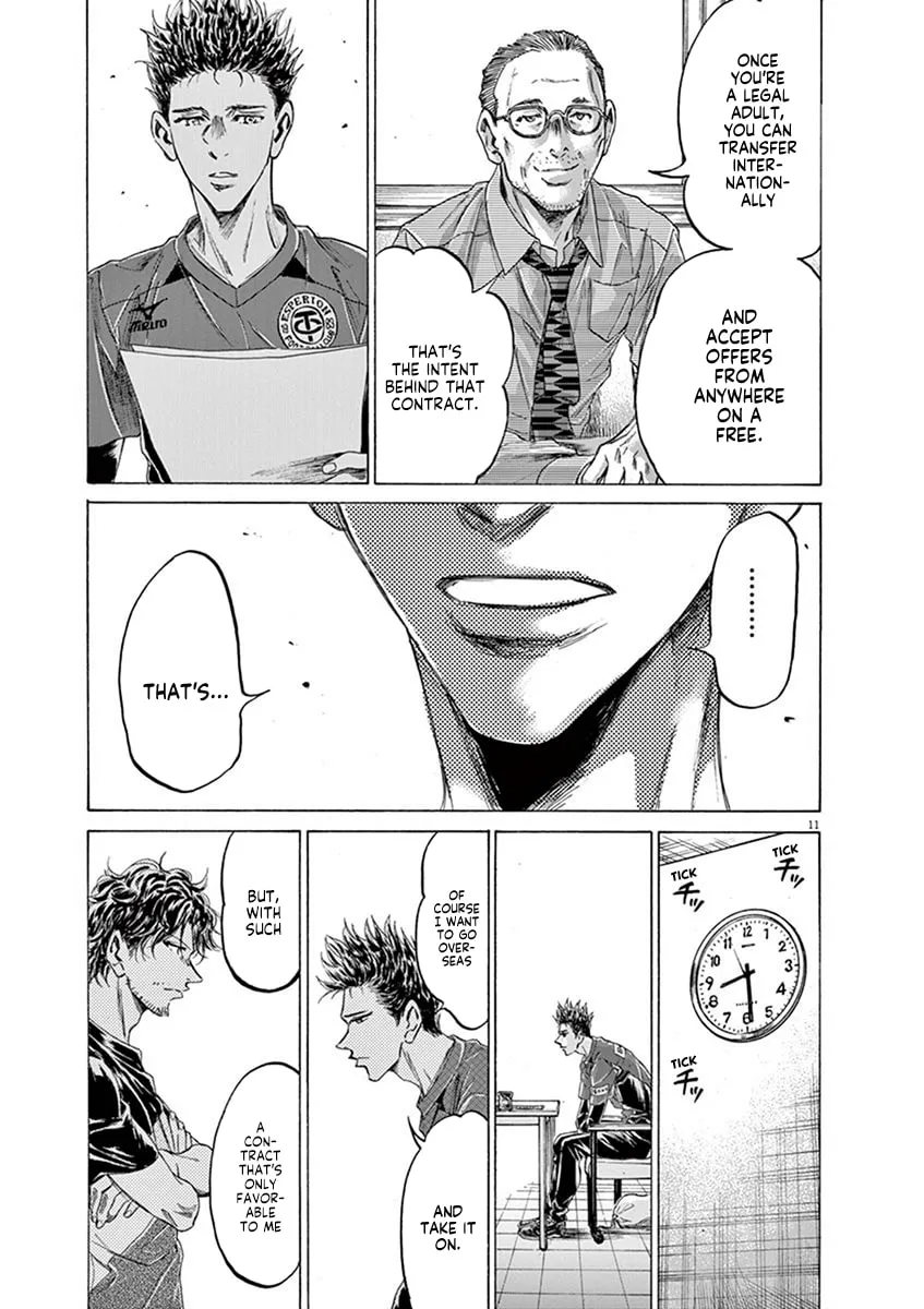 Read Ao Ashi chapter 205 image 10 on Lezhin