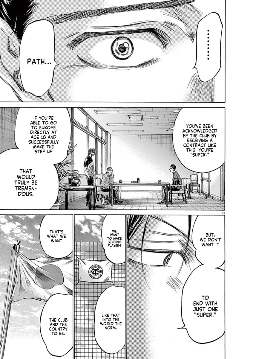 Read Ao Ashi chapter 205 image 12 on Lezhin