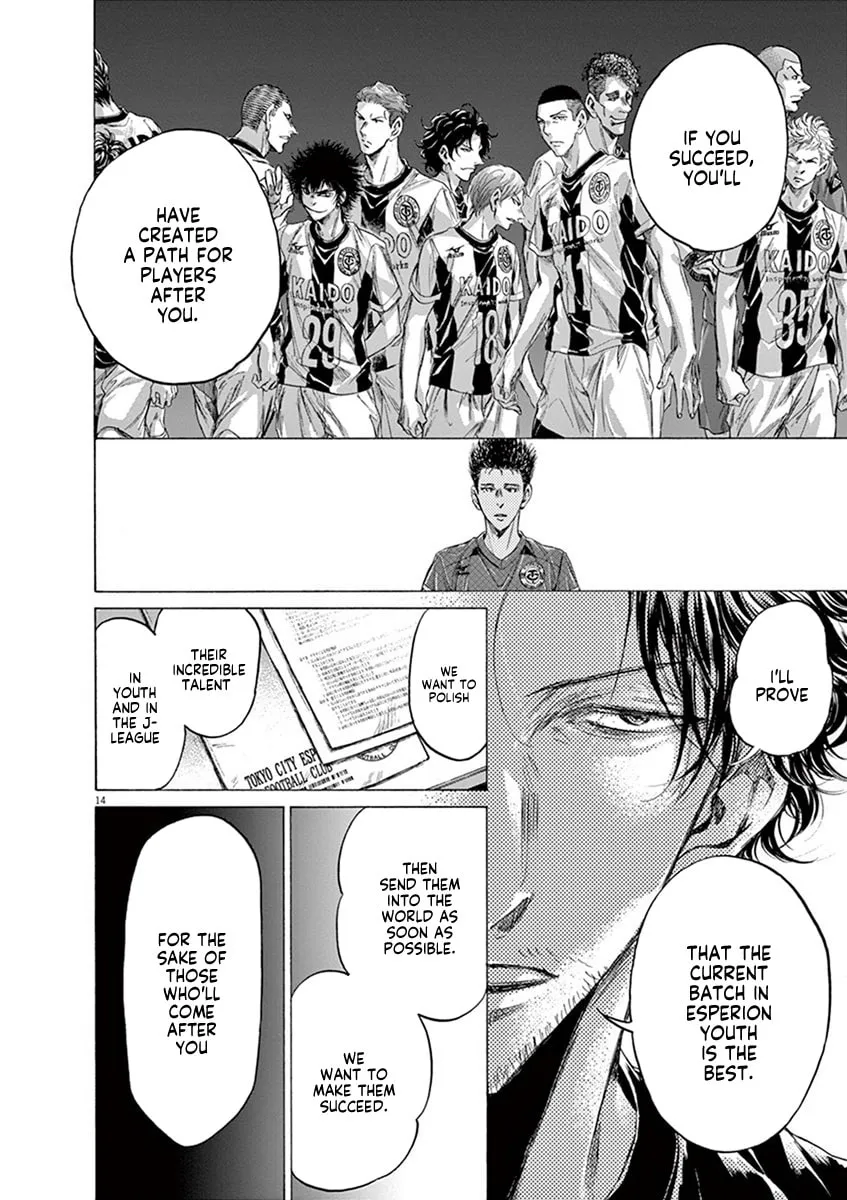 Read Ao Ashi chapter 205 image 13 on Lezhin
