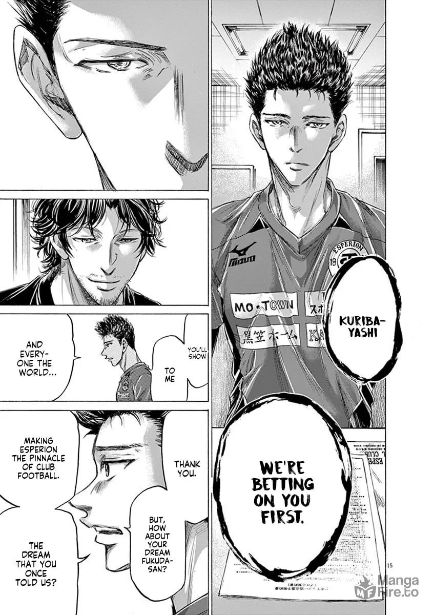 Read Ao Ashi chapter 205 image 14 on Lezhin