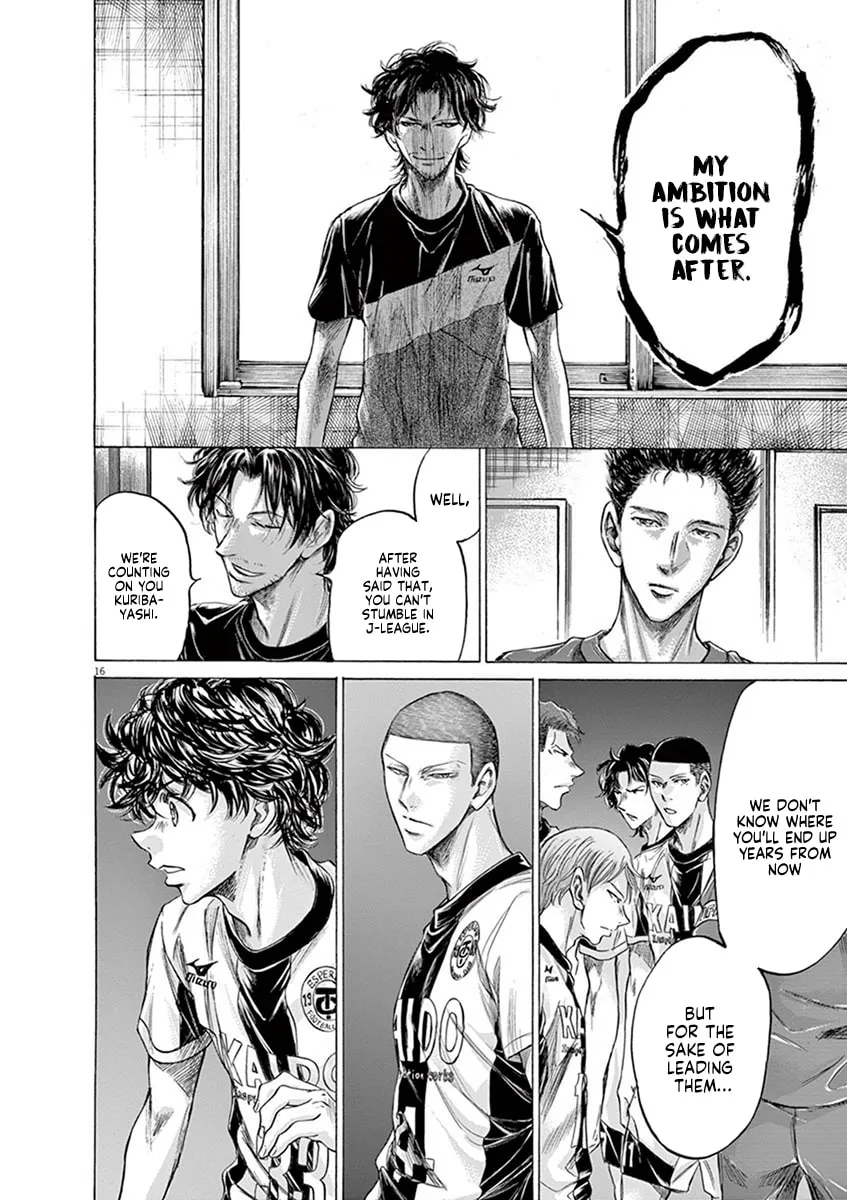 Read Ao Ashi chapter 205 image 15 on Lezhin