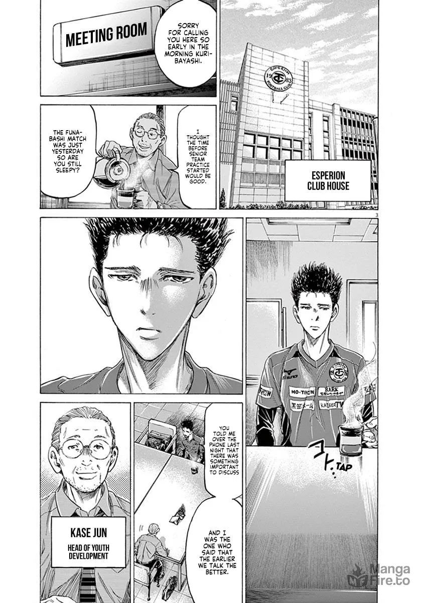 Read Ao Ashi chapter 205 image 2 on Lezhin