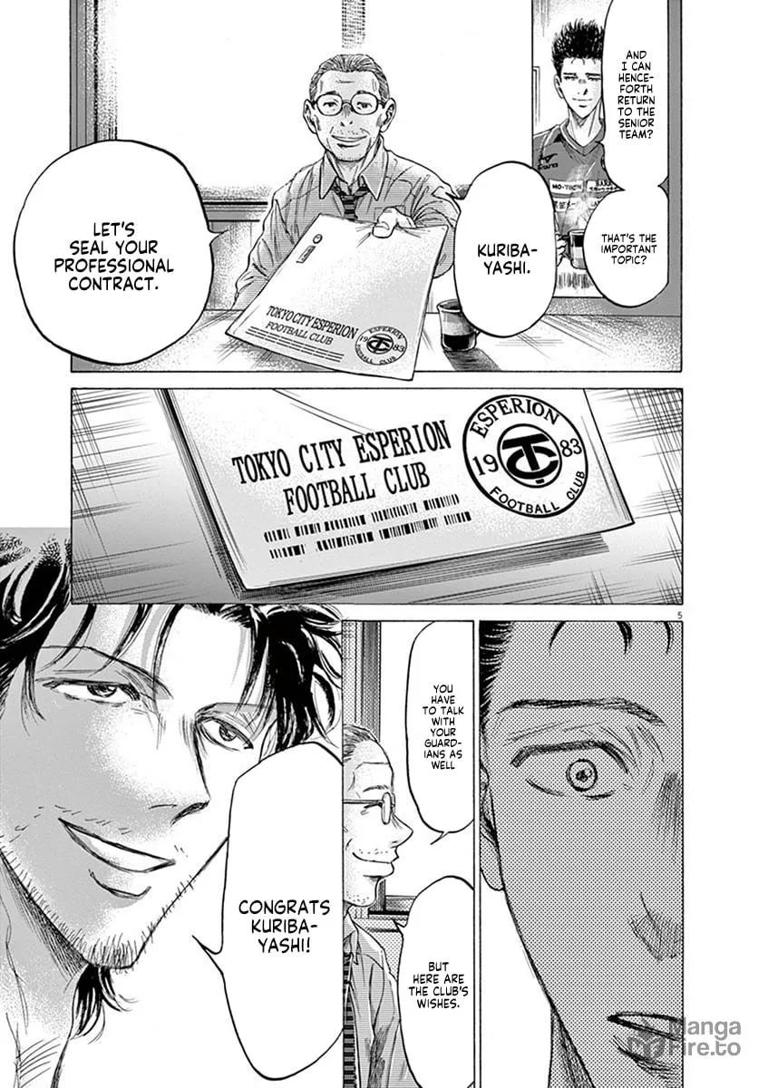 Read Ao Ashi chapter 205 image 4 on Lezhin
